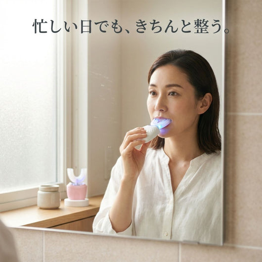 アルケア U字電動歯ブラシ